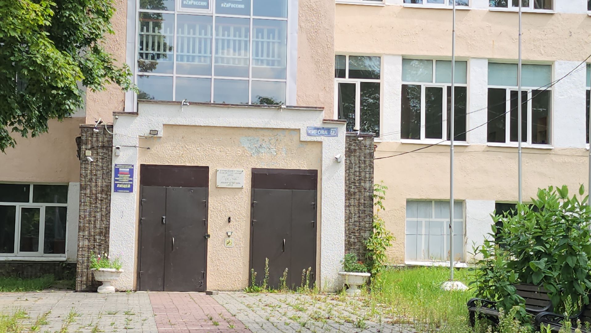 выездная администрация, орехово-зуево,