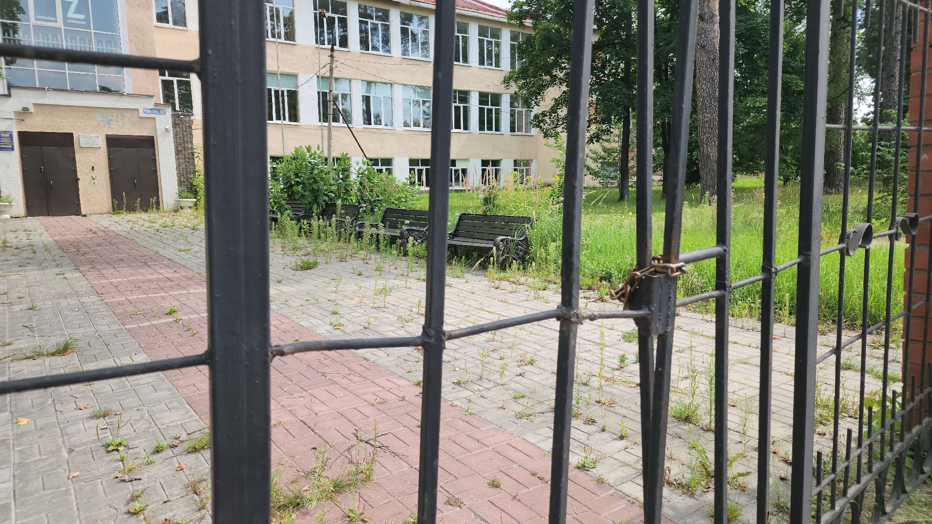 выездная администрация, орехово-зуево,