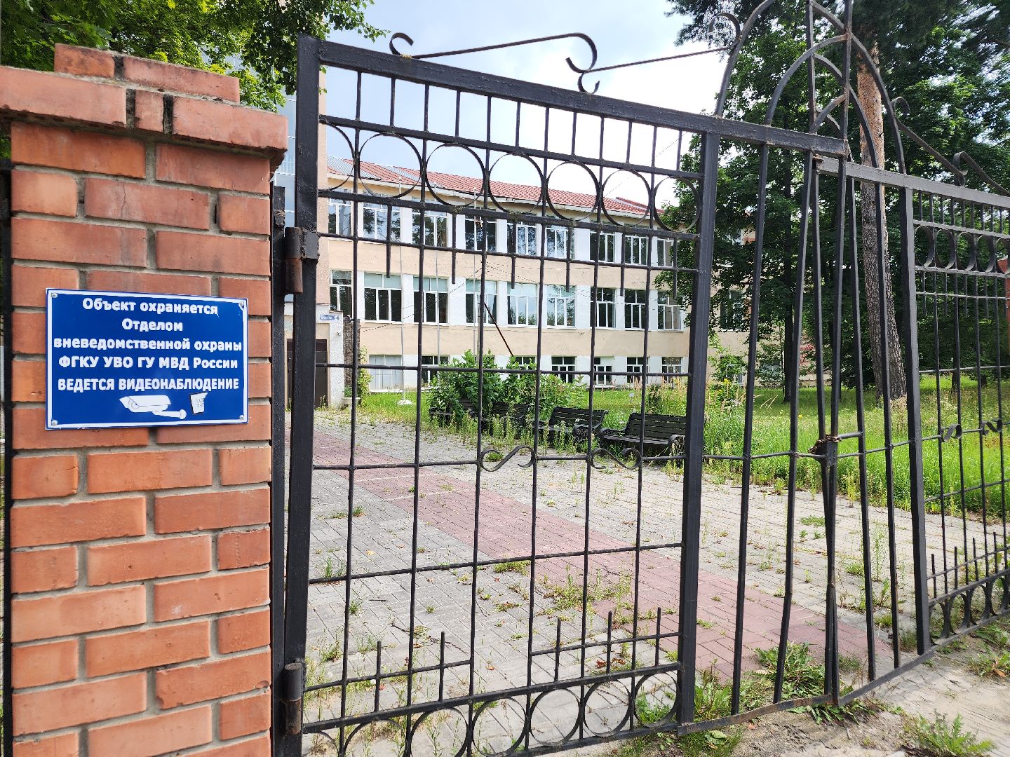 выездная администрация, орехово-зуево,