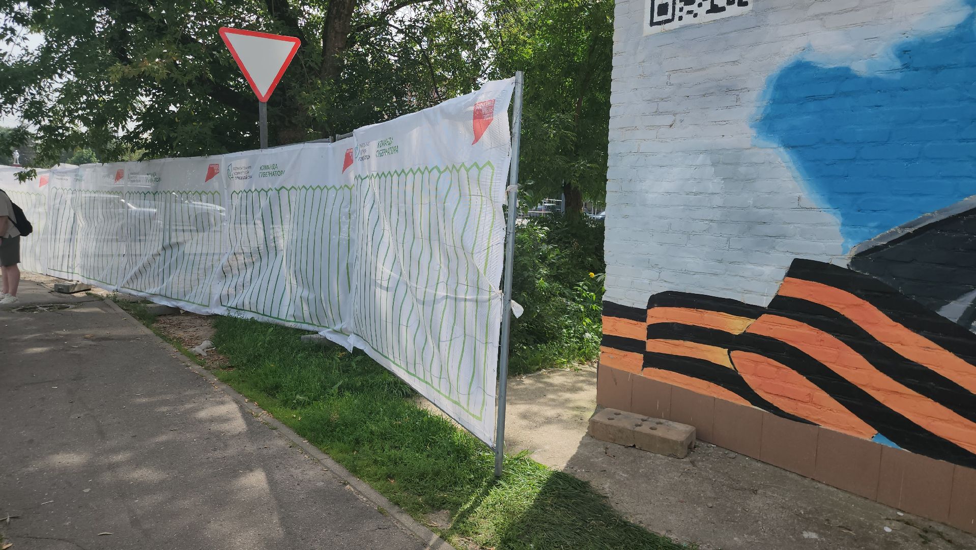 Истра, Благоустройство, Парковка,