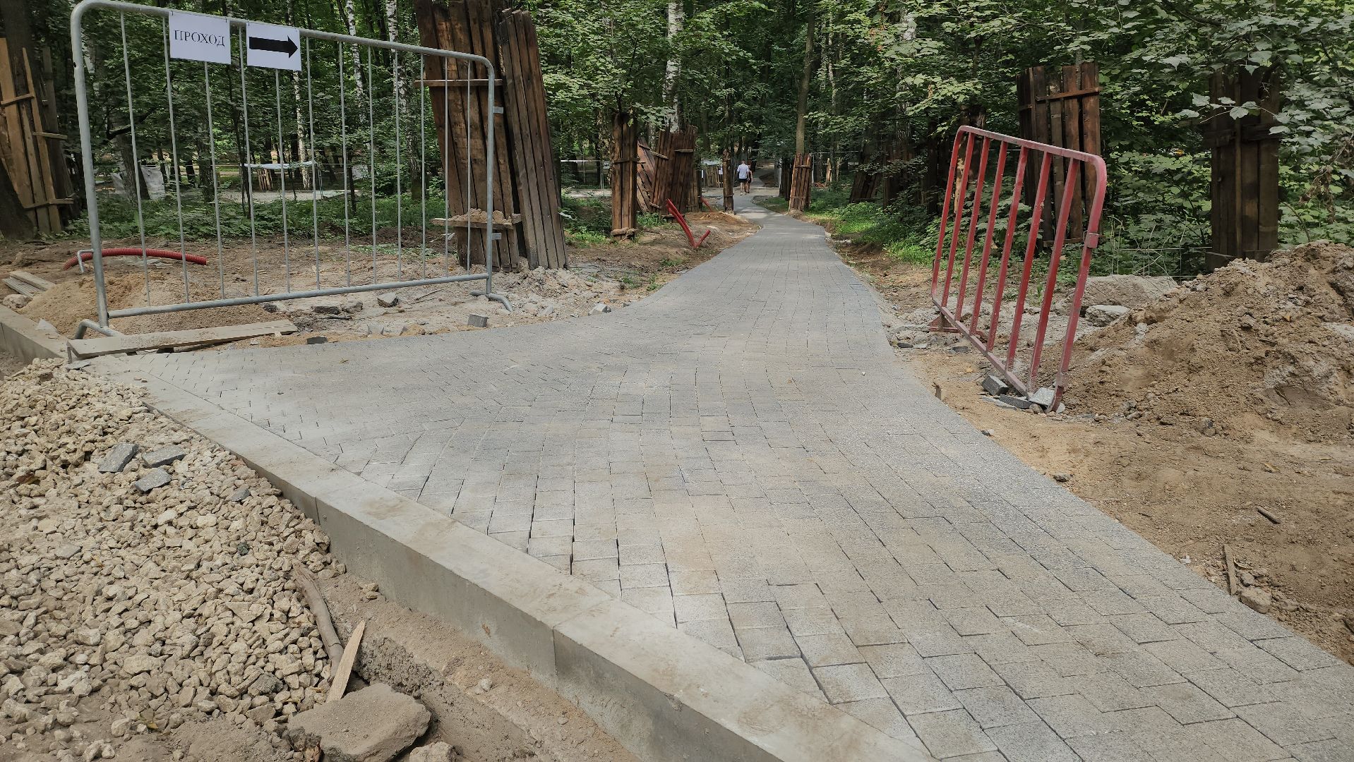 городской парк, красногорск, реконструкция, аттракционы,