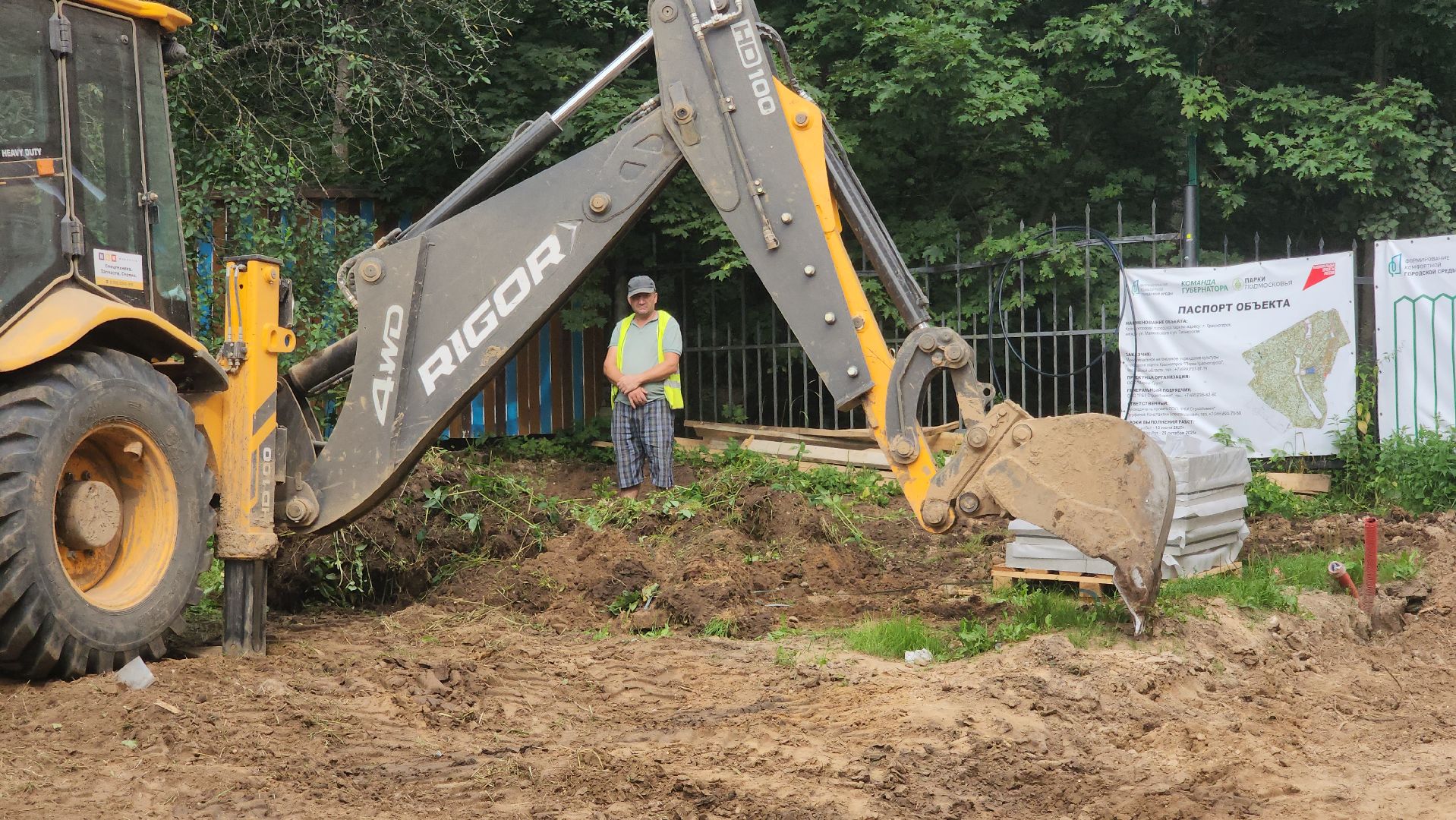 городской парк, красногорск, реконструкция, аттракционы,