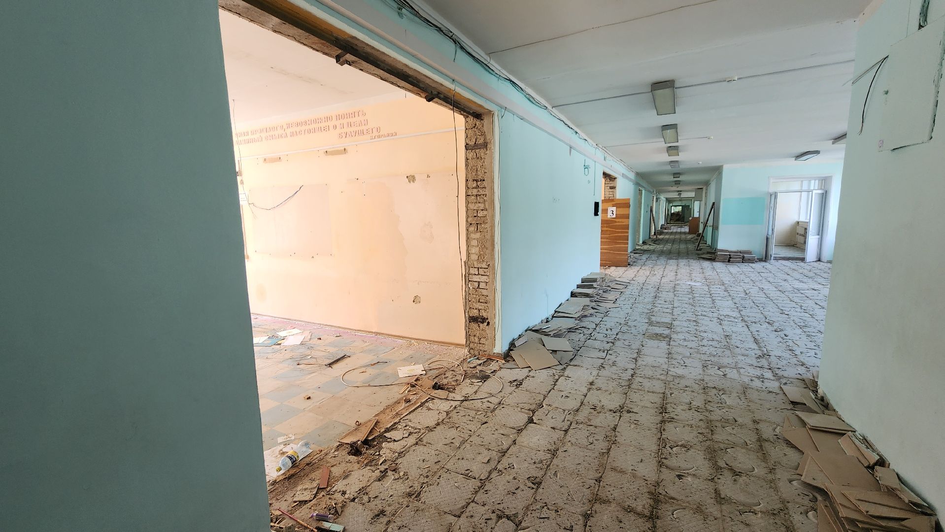 капитальный ремонт школы, протвино, лицей протвино,