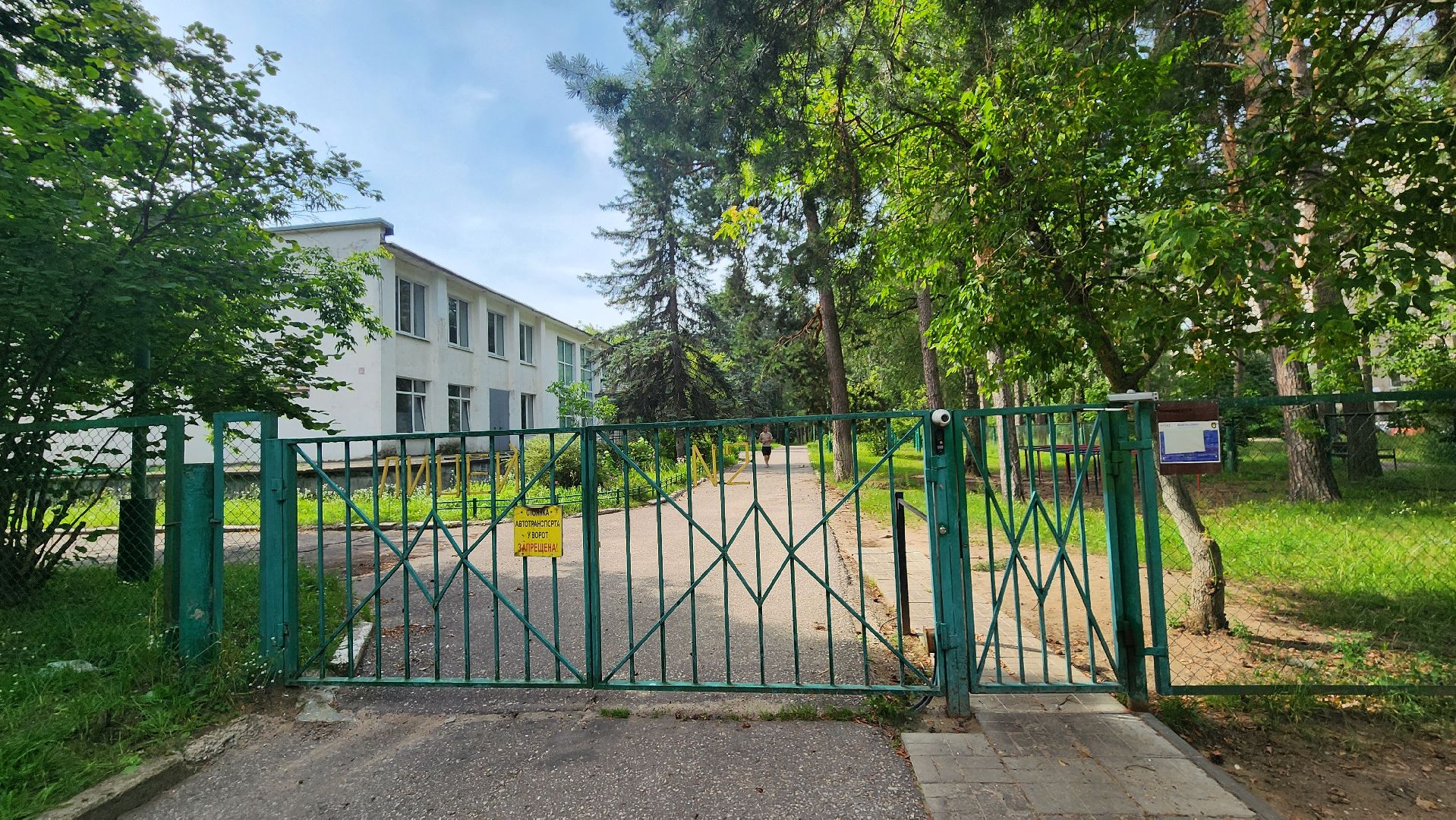 капитальный ремонт школы, протвино, лицей протвино,