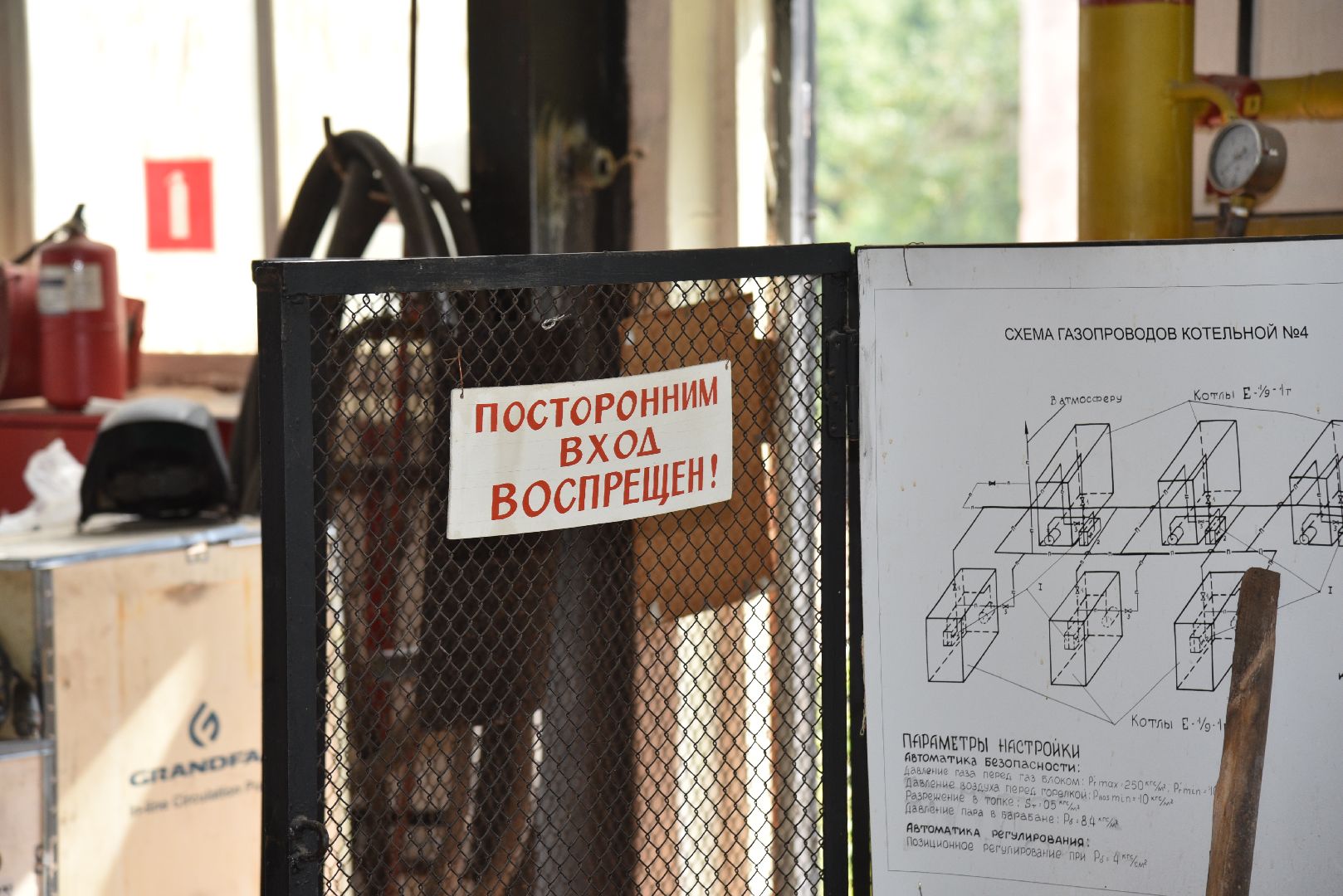 лотошино, котельная, ремонт котельной, ремонт теплотрассы, жкх,