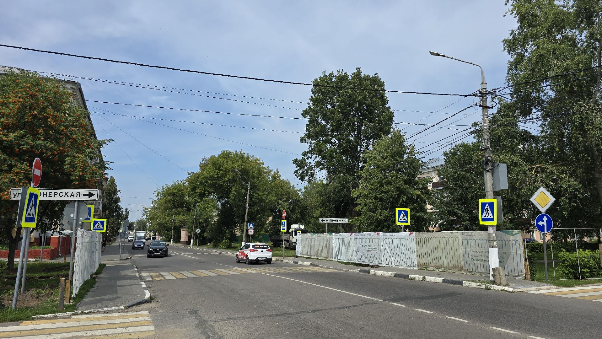 Коломна, благоустройство,прогулочная зона,