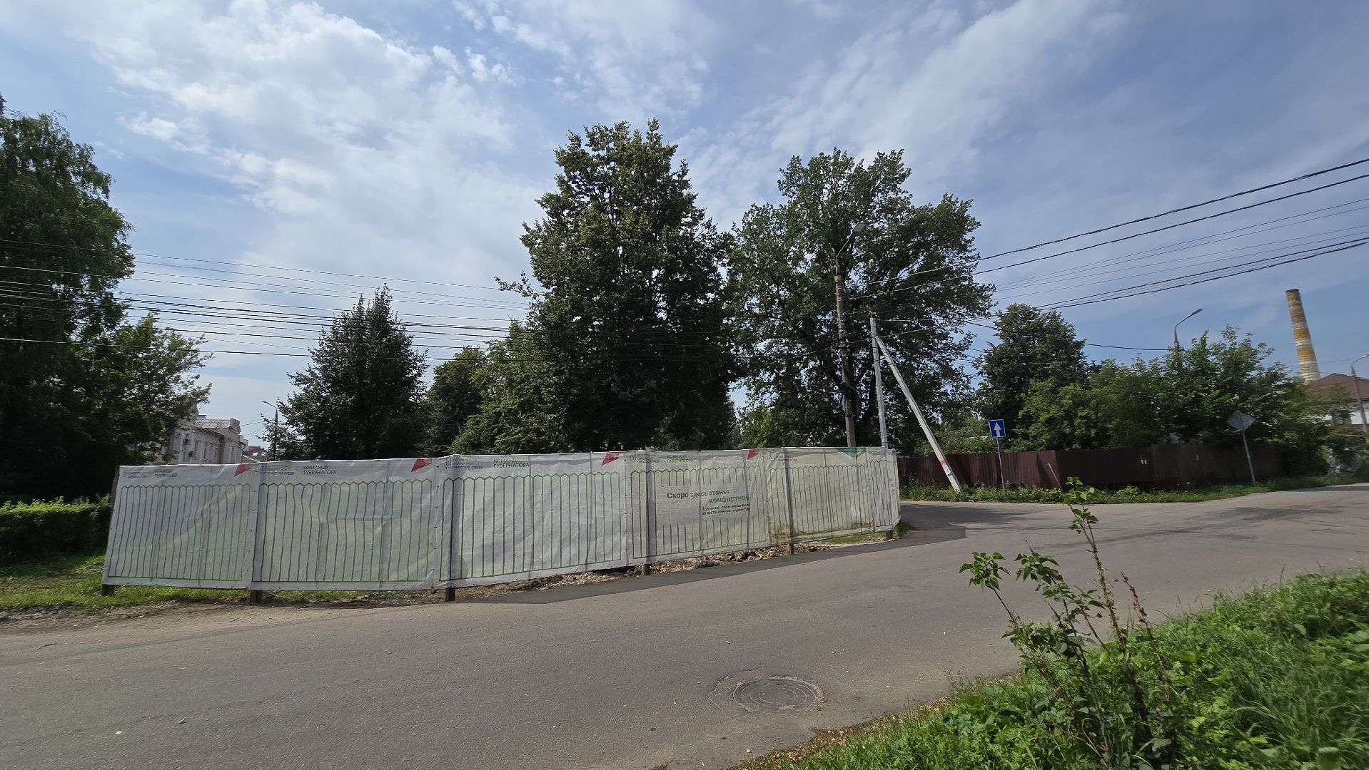 Коломна, благоустройство,прогулочная зона,