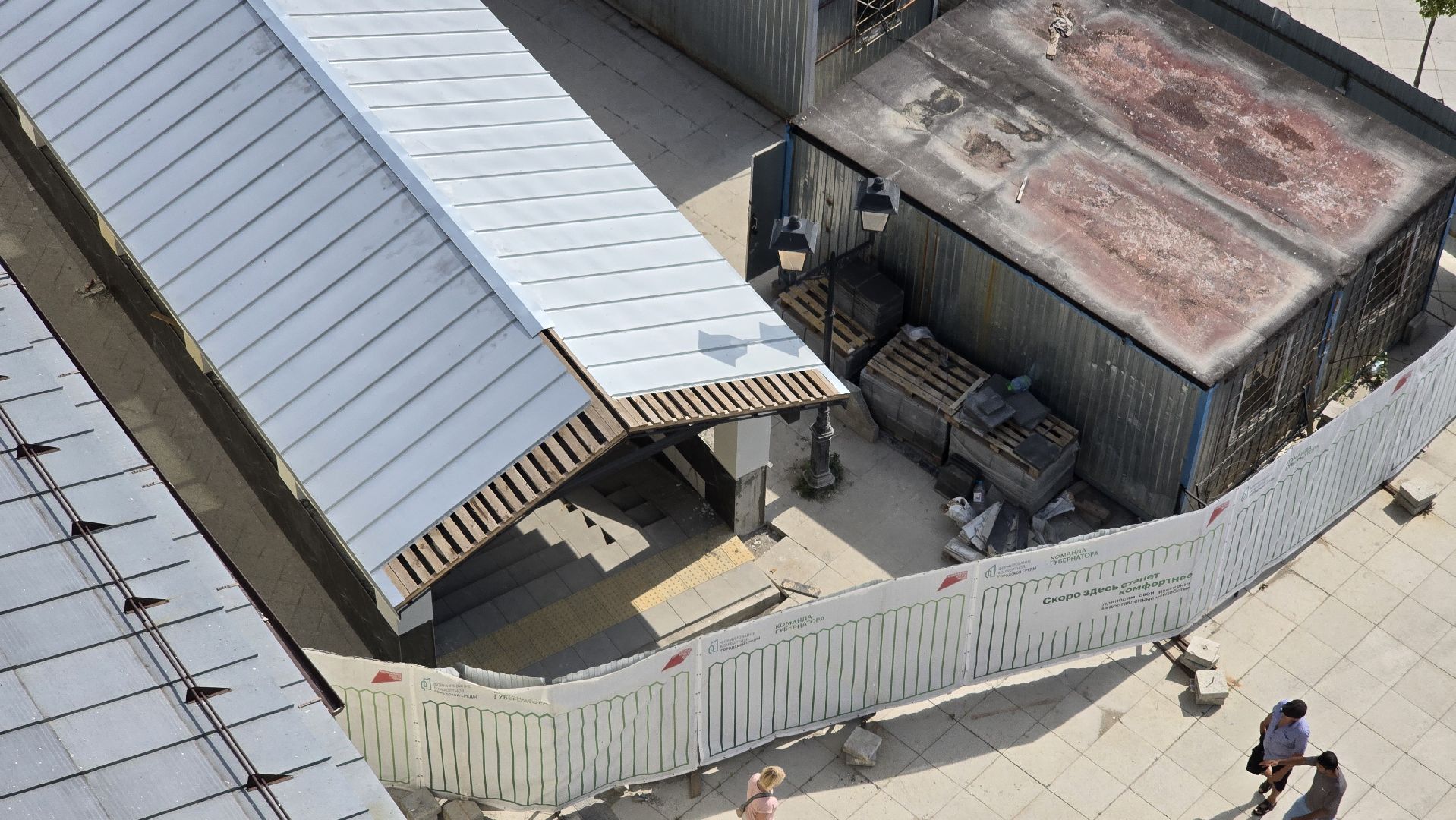 Коломна, подземный переход, капитальный ремонт,