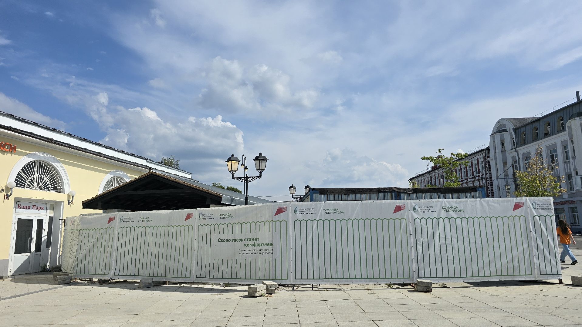 Коломна, подземный переход, капитальный ремонт,