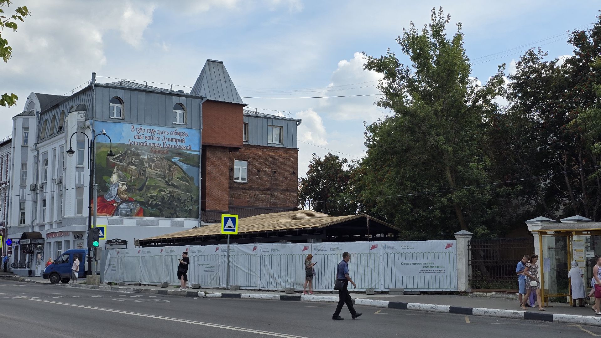 Коломна, подземный переход, капитальный ремонт,