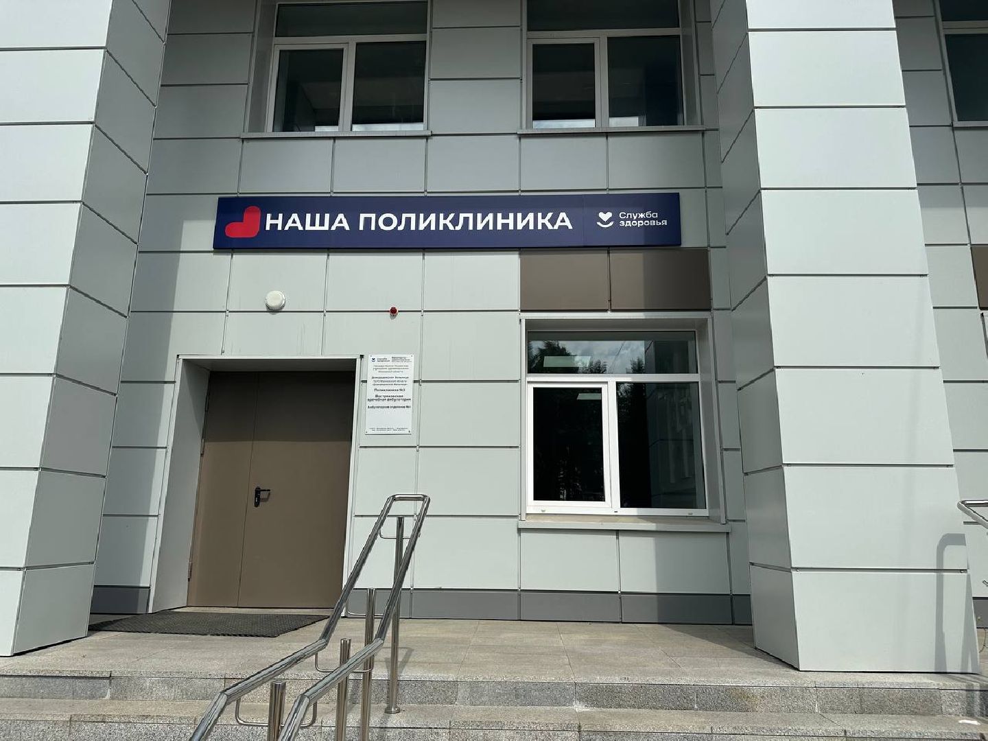 благоустройство, домодедово,