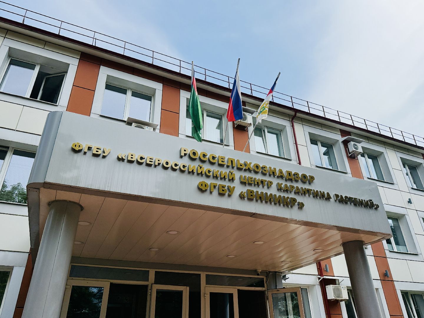 сельское хозяйство, раменское, быково, наука,исследования,