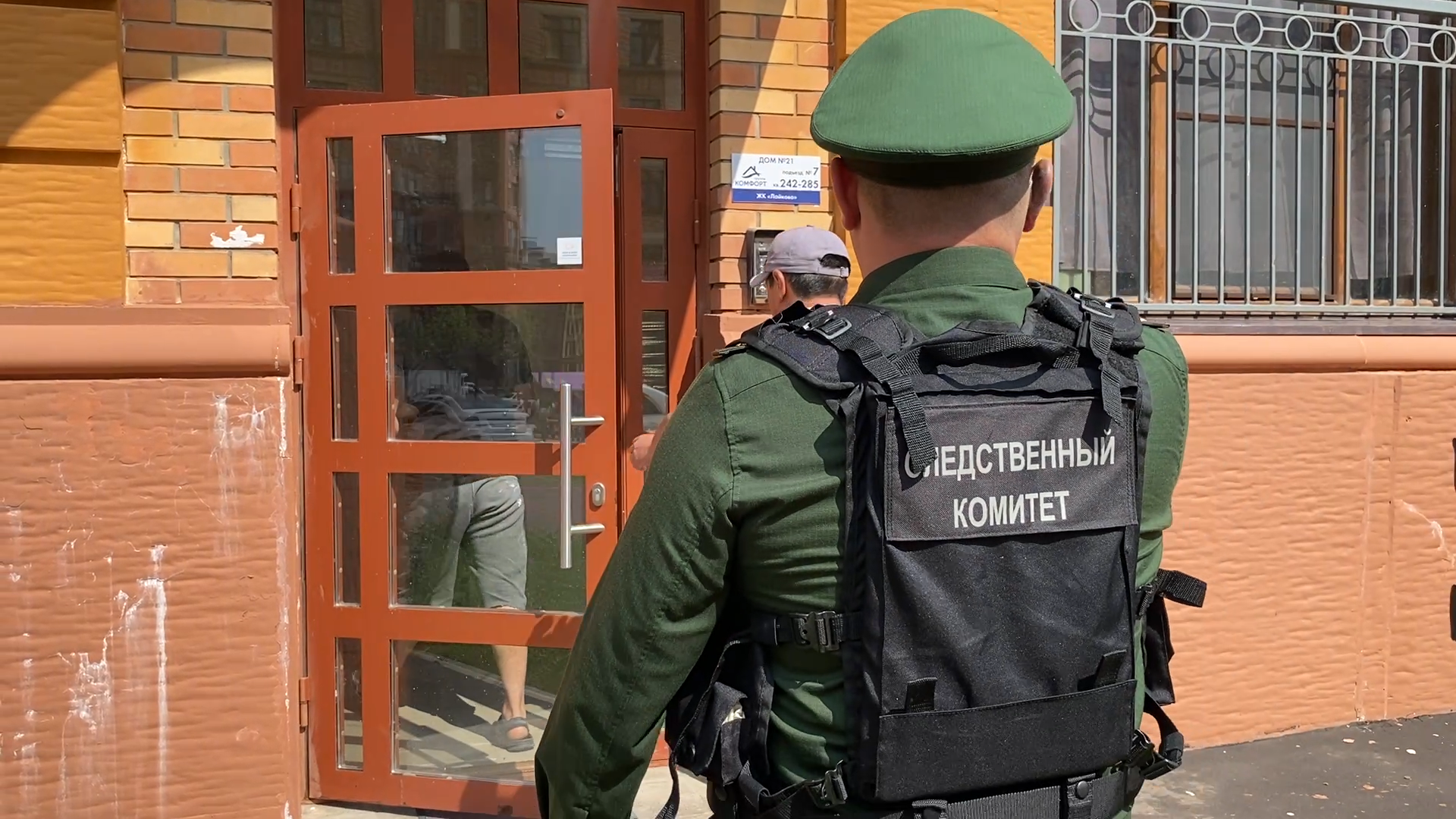 ск рф, ск рф по рвсн, военные следователи, следственный комитет рвсн, власиха ск рф по рвсн,