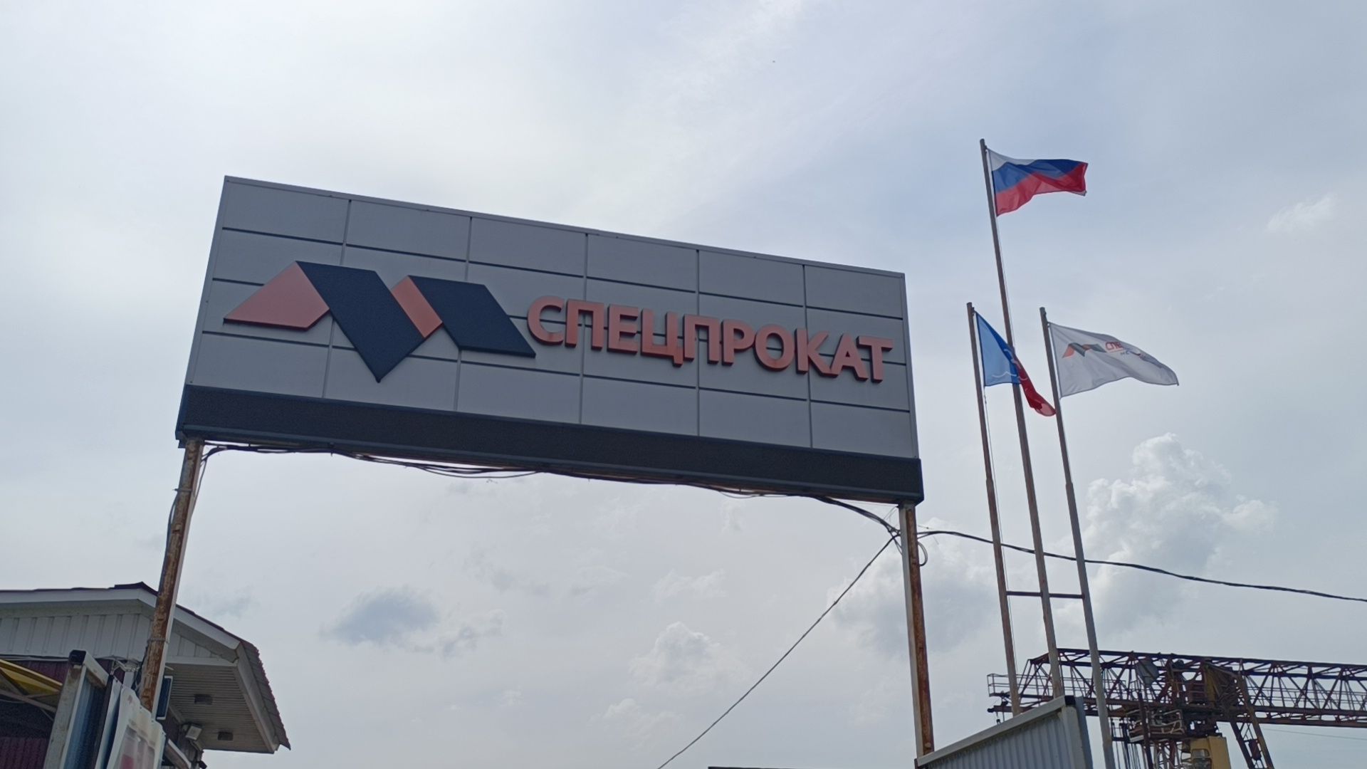 прокуратура, лобня, мошеннические схемы,