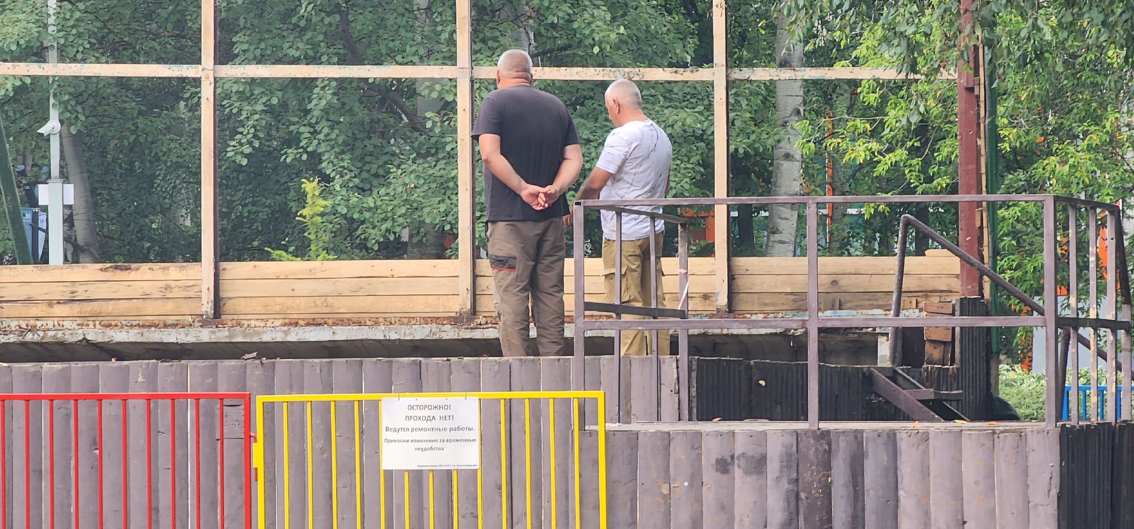 долгопрудный, центральный парк, малая эстрада, концерты, демонтаж,