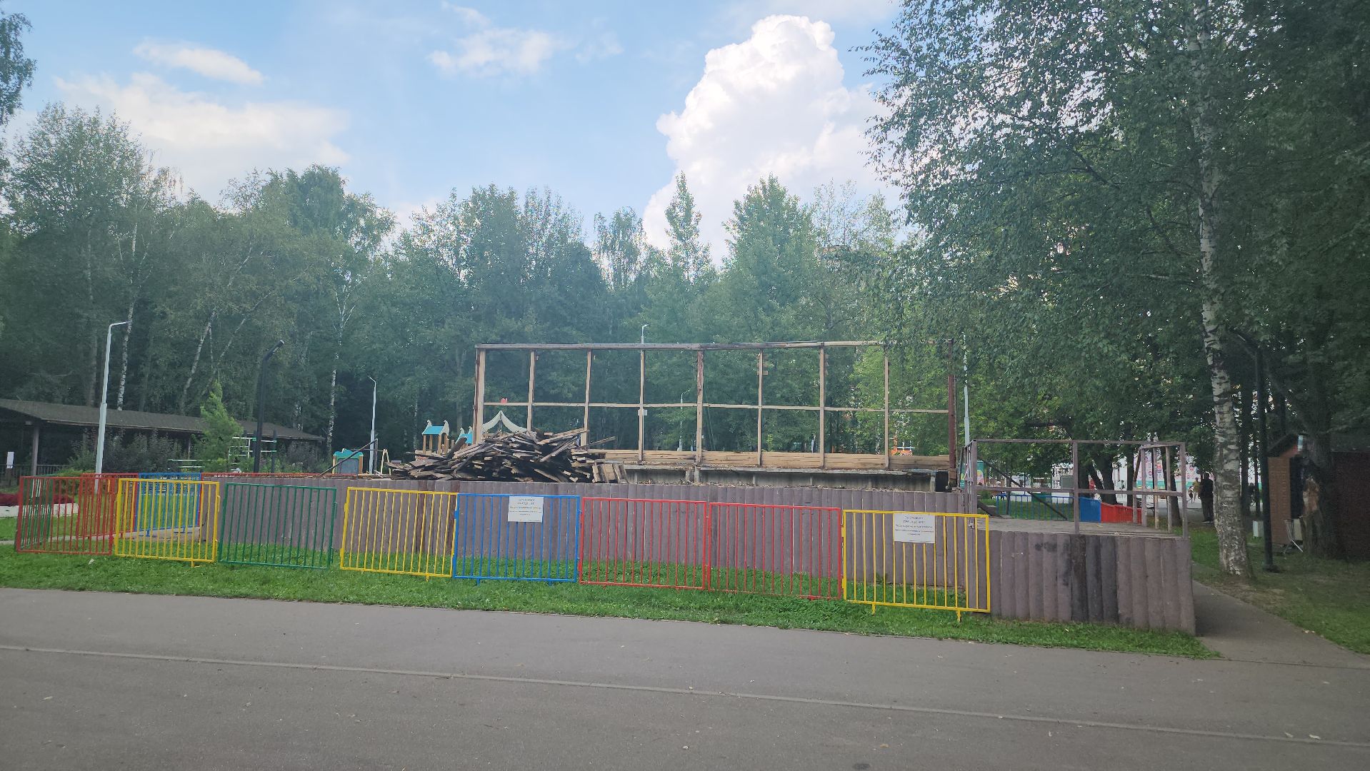 долгопрудный, центральный парк, малая эстрада, концерты, демонтаж,