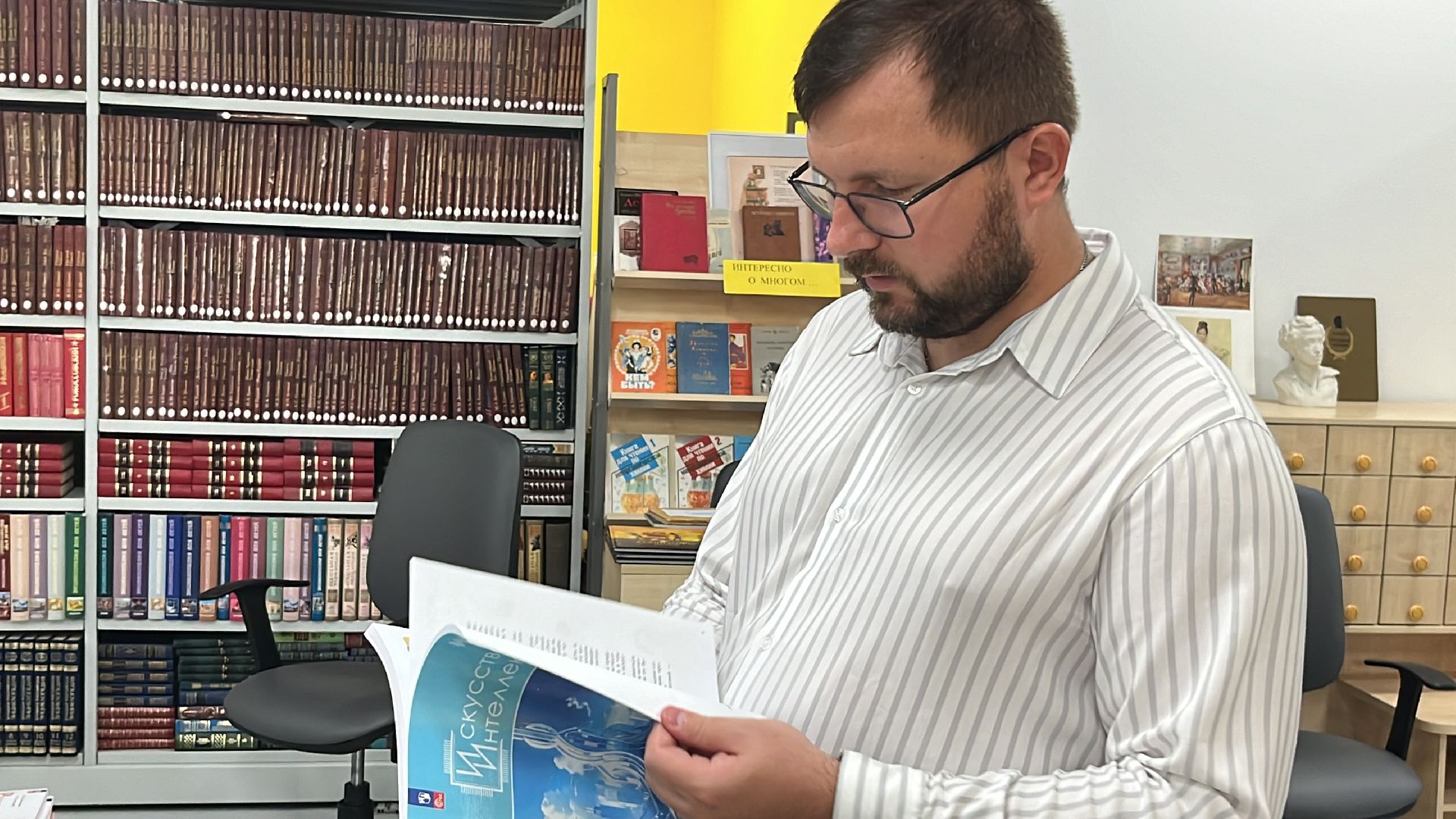 наро-фоминский городской округ, образование подмосковья,учебный год, скоро в школу,