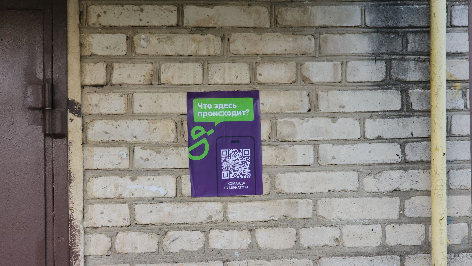 щёлково, Богослово, благоустройство двора, новый асфальт,