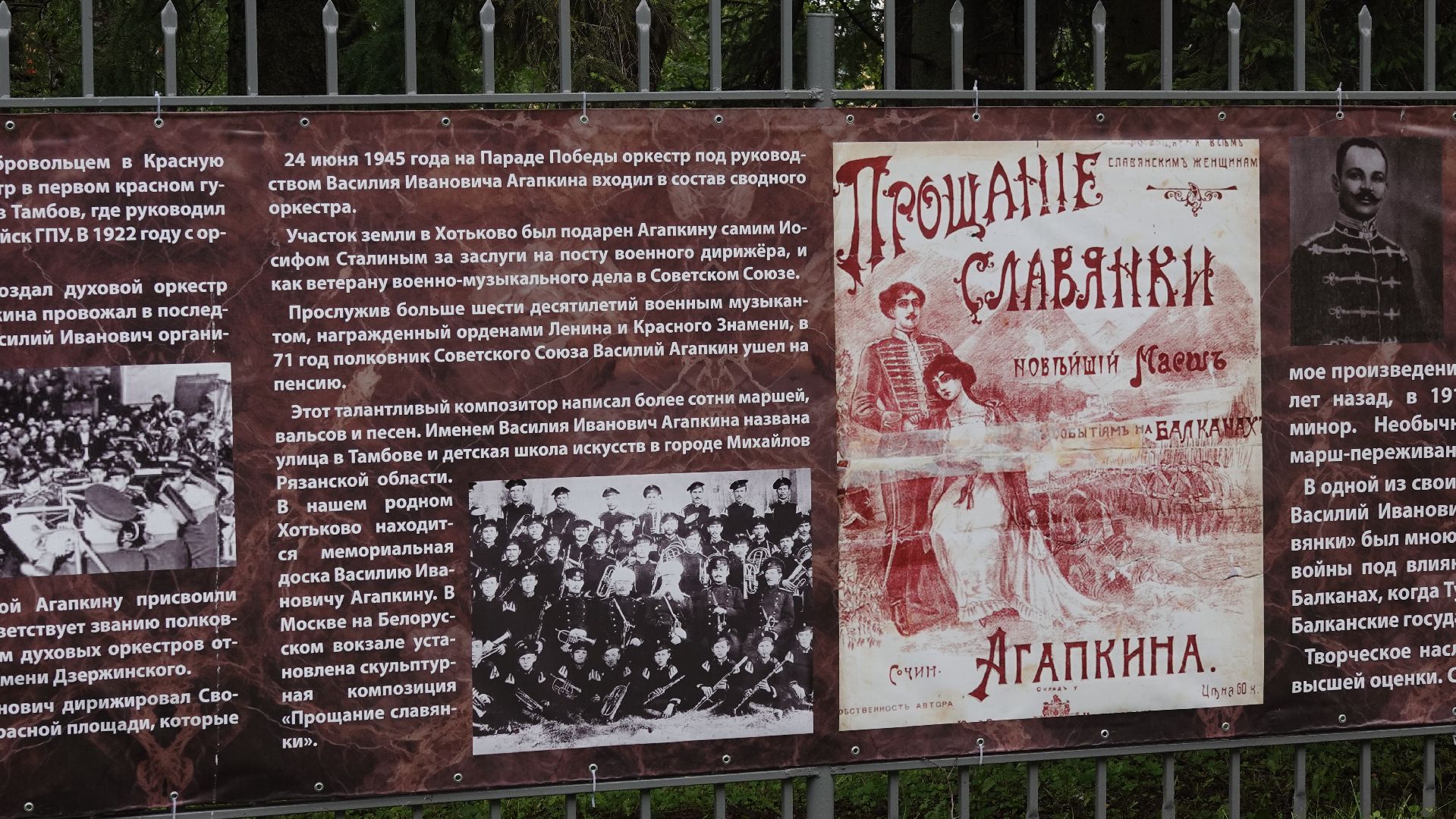 культура, скульптура, творчество, память, краеведение,  сергиеао-посадский городской округ, хотьково,