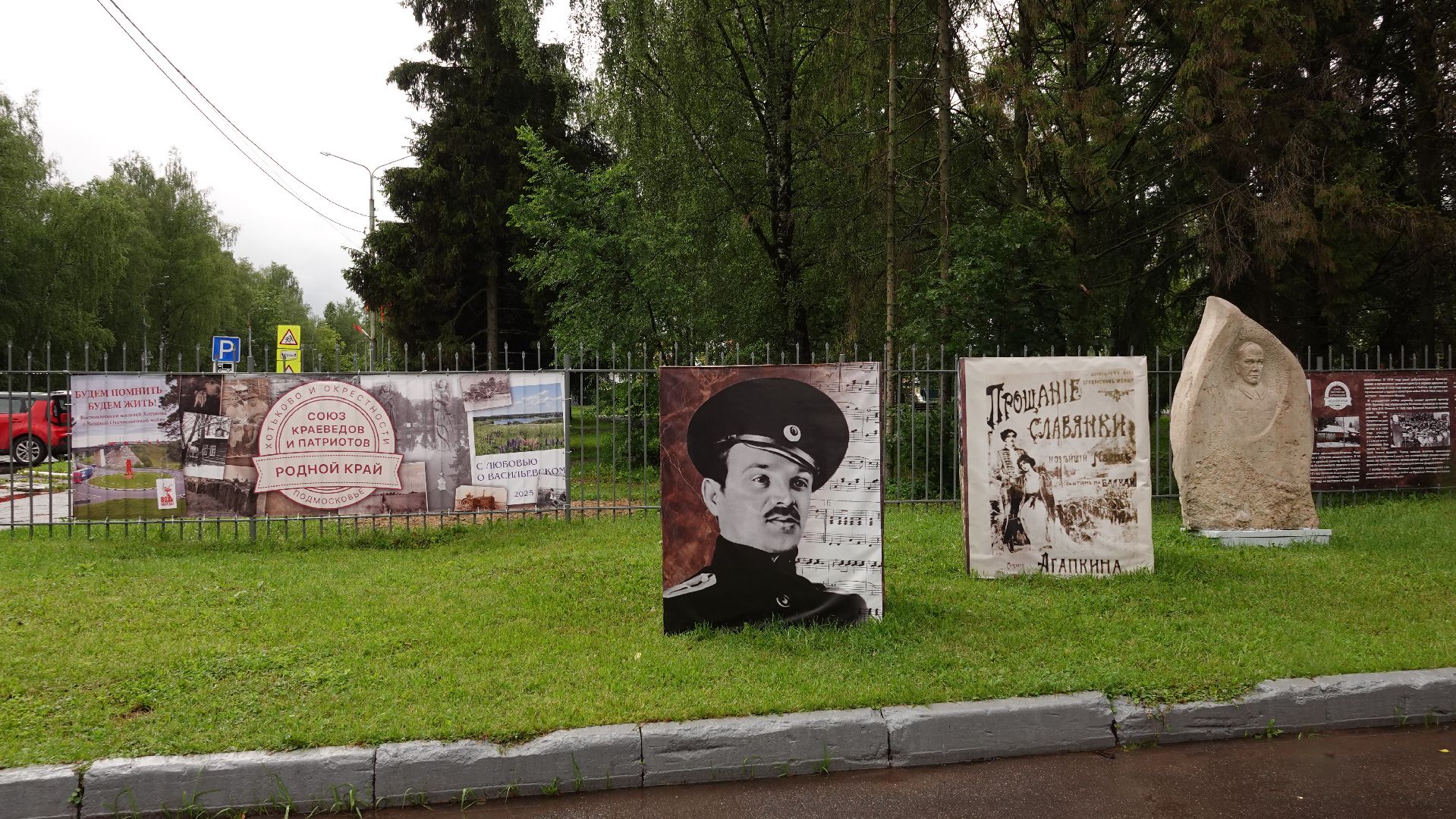 культура, скульптура, творчество, память, краеведение,  сергиеао-посадский городской округ, хотьково,