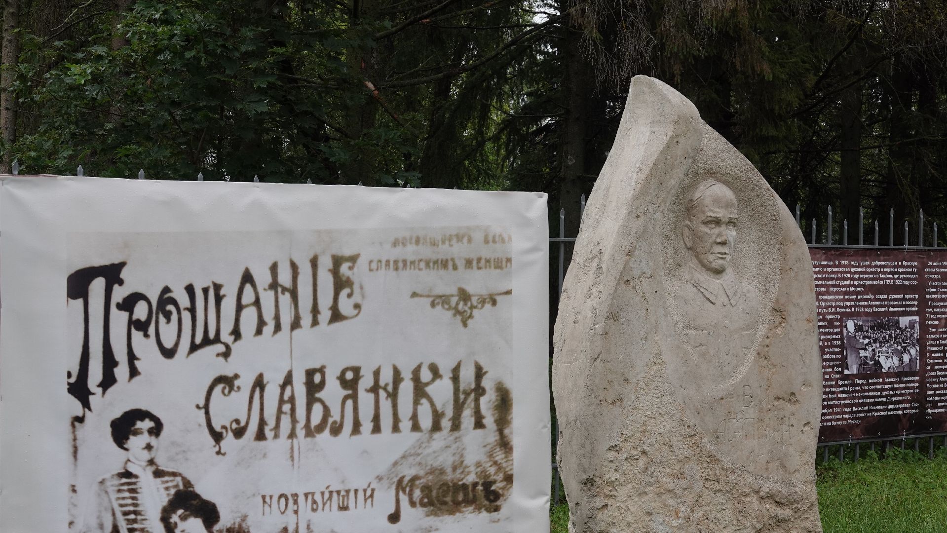 культура, скульптура, творчество, память, краеведение,  сергиеао-посадский городской округ, хотьково,