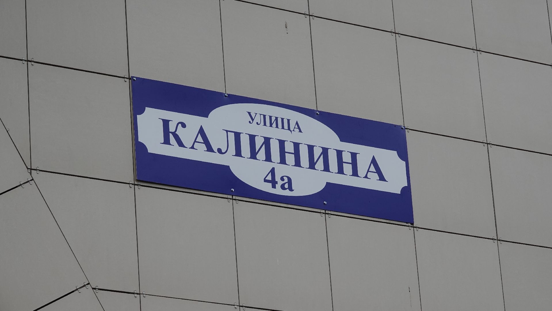 культура, скульптура, творчество, память, краеведение,  сергиеао-посадский городской округ, хотьково,