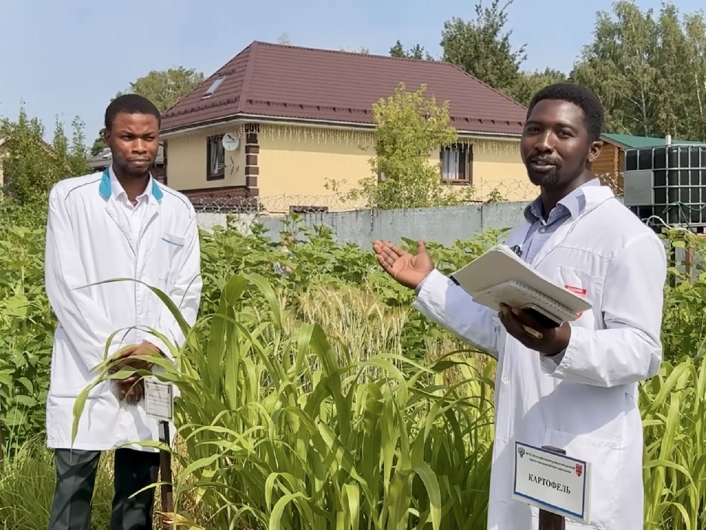 раменское, быково, сельское хозяйство, исследование, РУДН, международные связи,