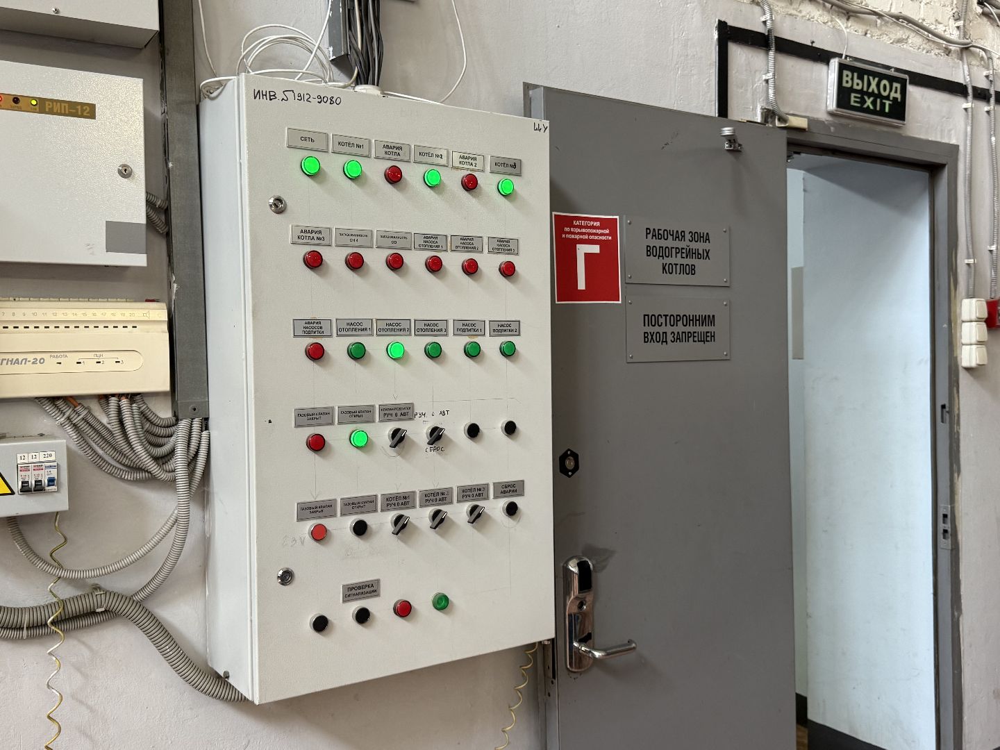 Люберцы , котельная, теплоснабжение, депутат, Контроль, отопительный сезон,