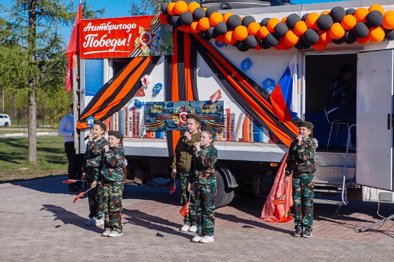 День Победы, Агитбригады, Орехово-Зуево