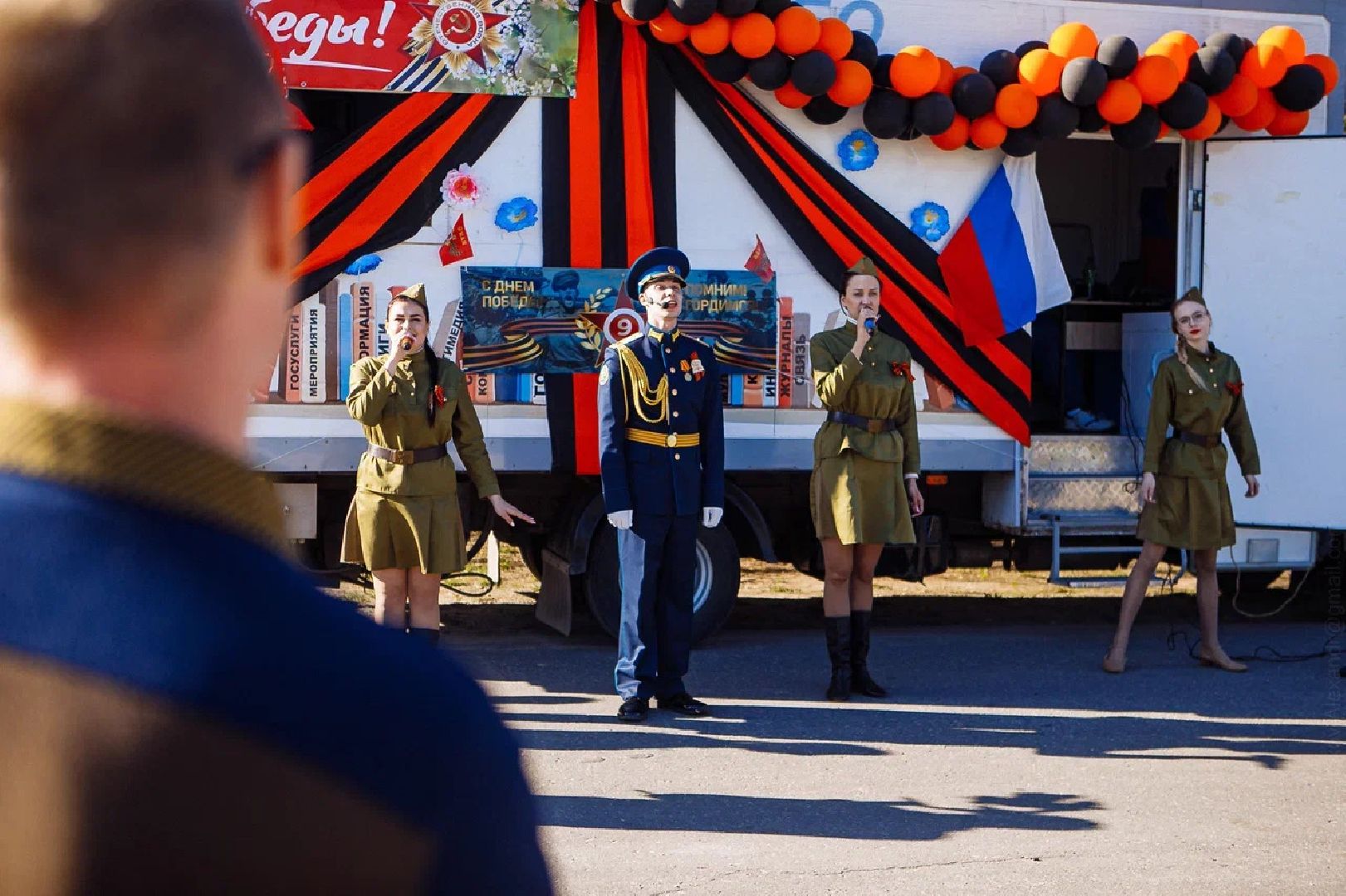 День Победы, Агитбригады, Орехово-Зуево