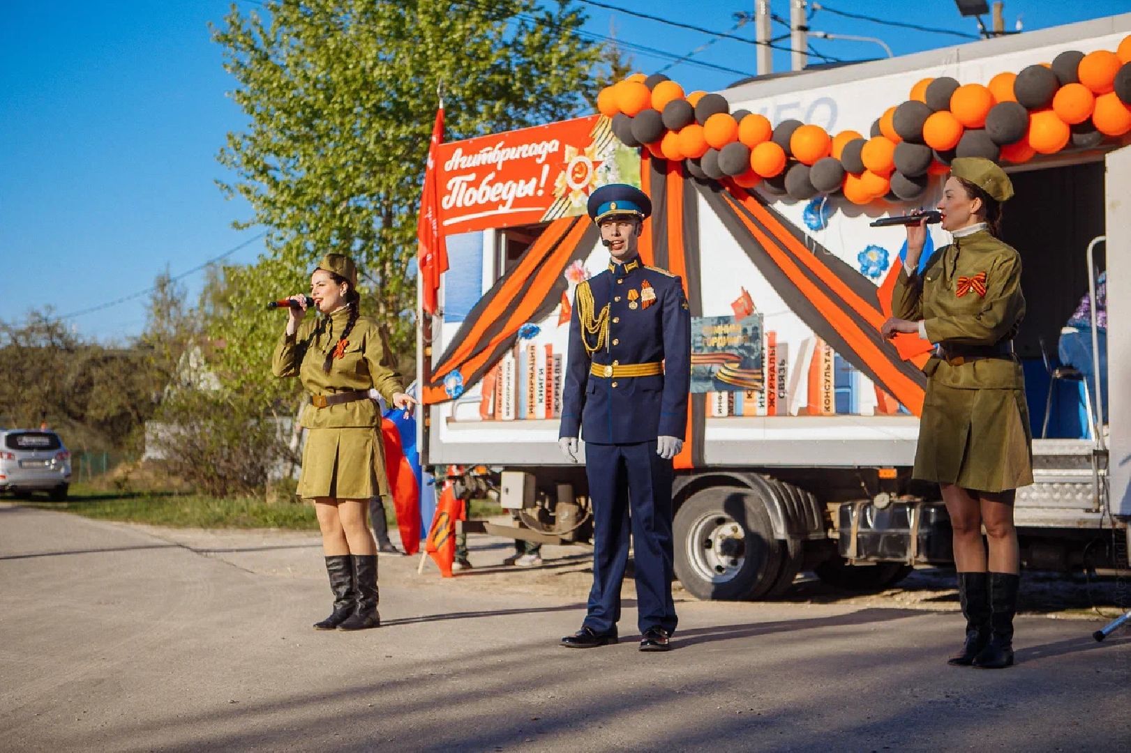 День Победы, Агитбригады, Орехово-Зуево