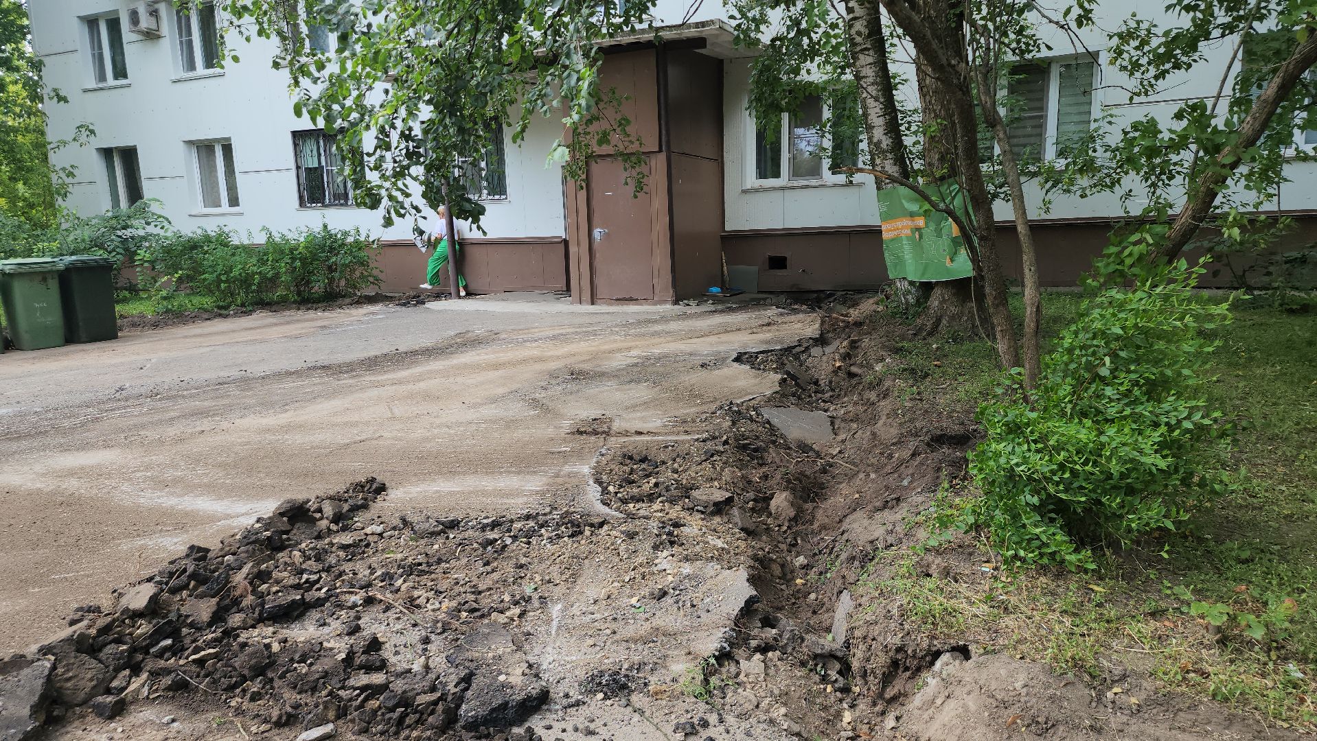 щёлково, благоустройство двора, снятие асфальта,