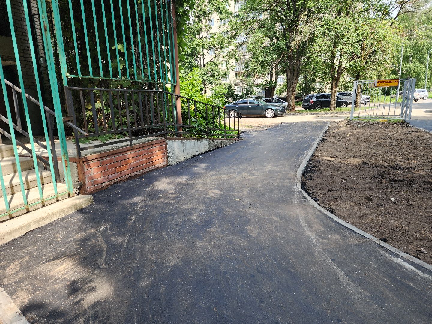 Черноголовка, Благоустройство, Троутары ,