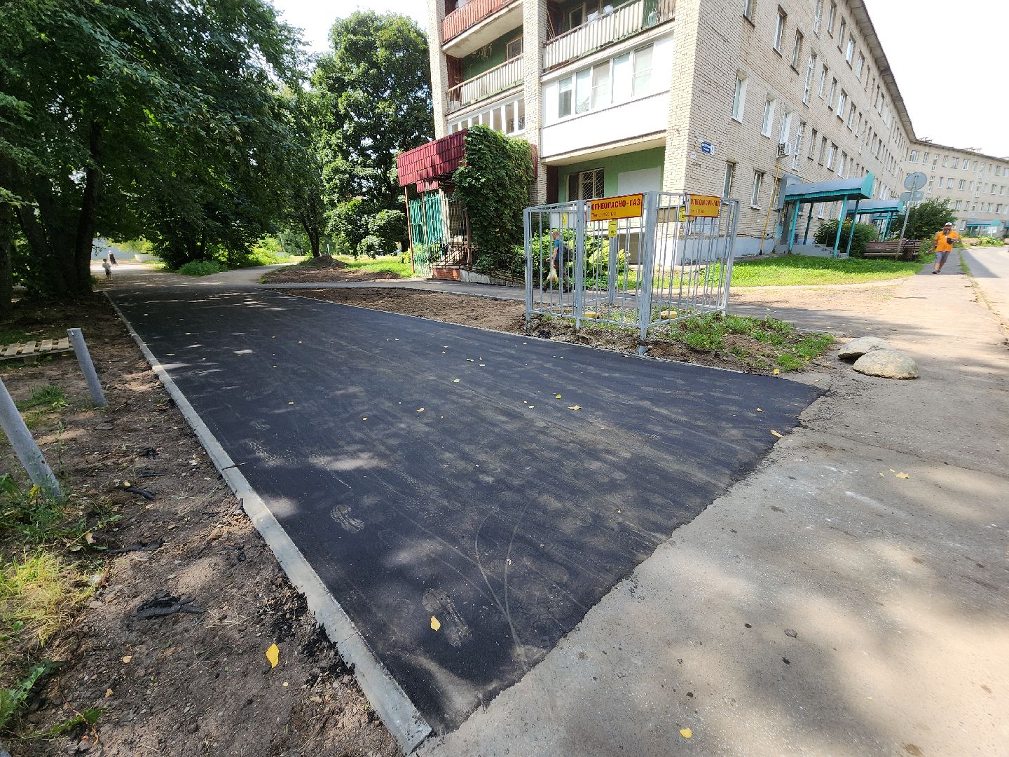 Черноголовка, Благоустройство, Троутары ,