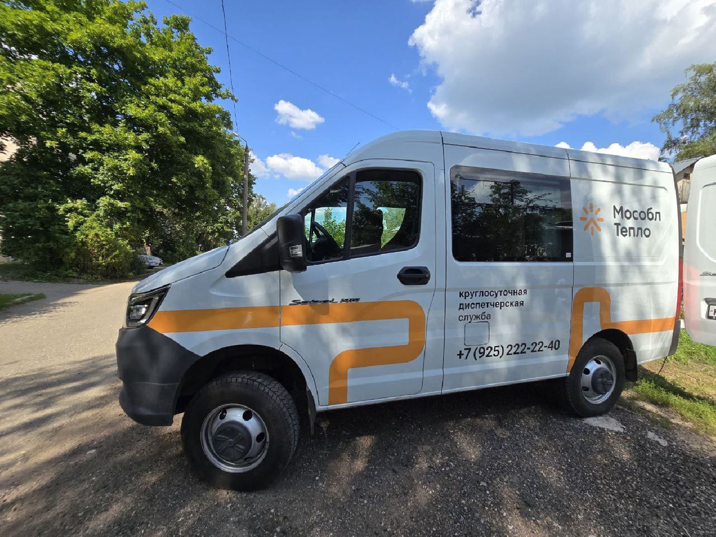 можайск, можайский муниципальный округ, подмосковье, жкх, отопительный сезон, мособлтепло, теплотрасса , сети теплоснабжения,