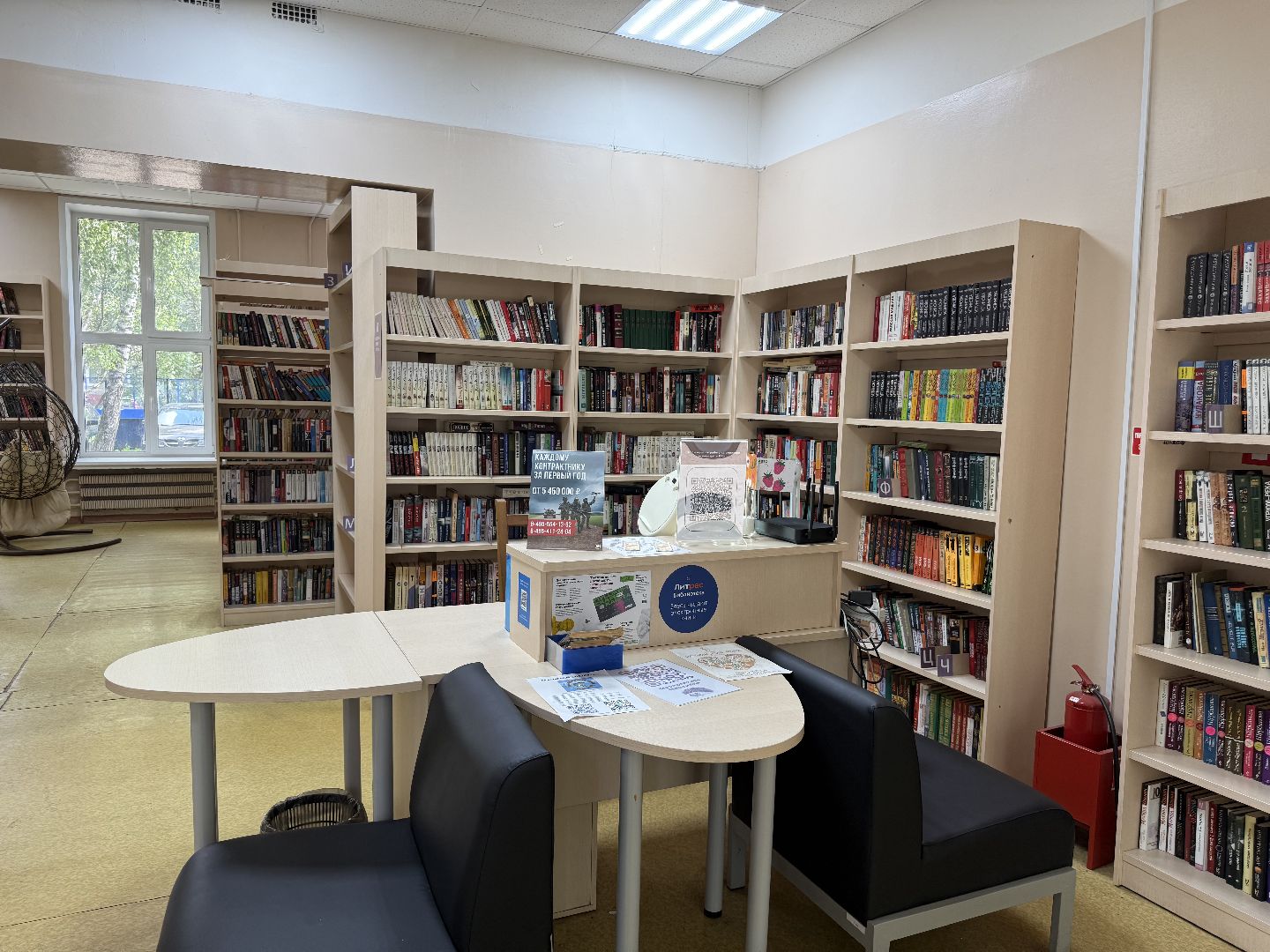 люберцы, библиотека, ремонт, Читатели , Книги,