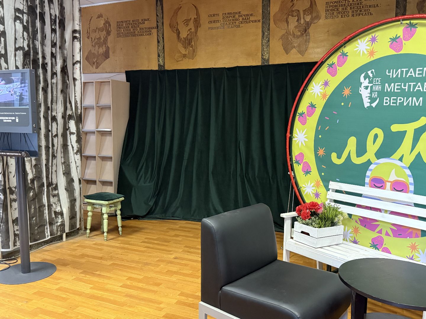 люберцы, библиотека, ремонт, Читатели , Книги,