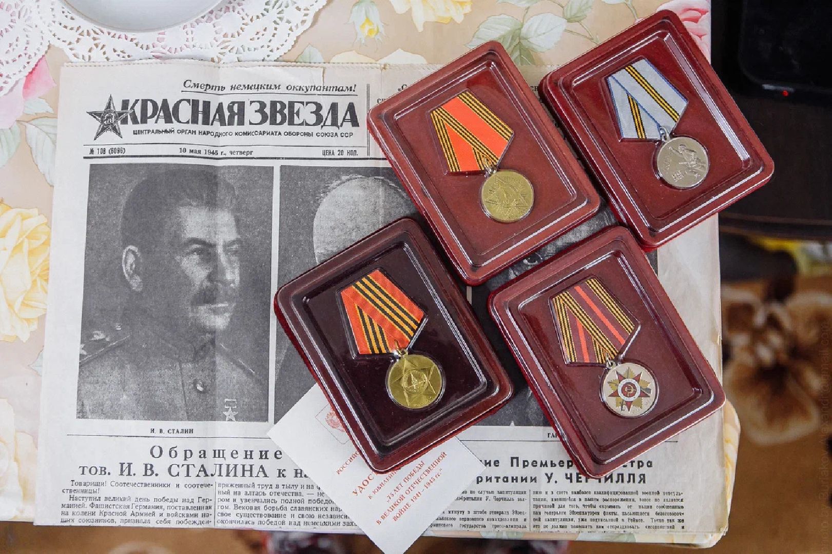 День Победы, участница войны, Орехово-Зуево, Ликино-Дулево, Заголовацкий, ветеран