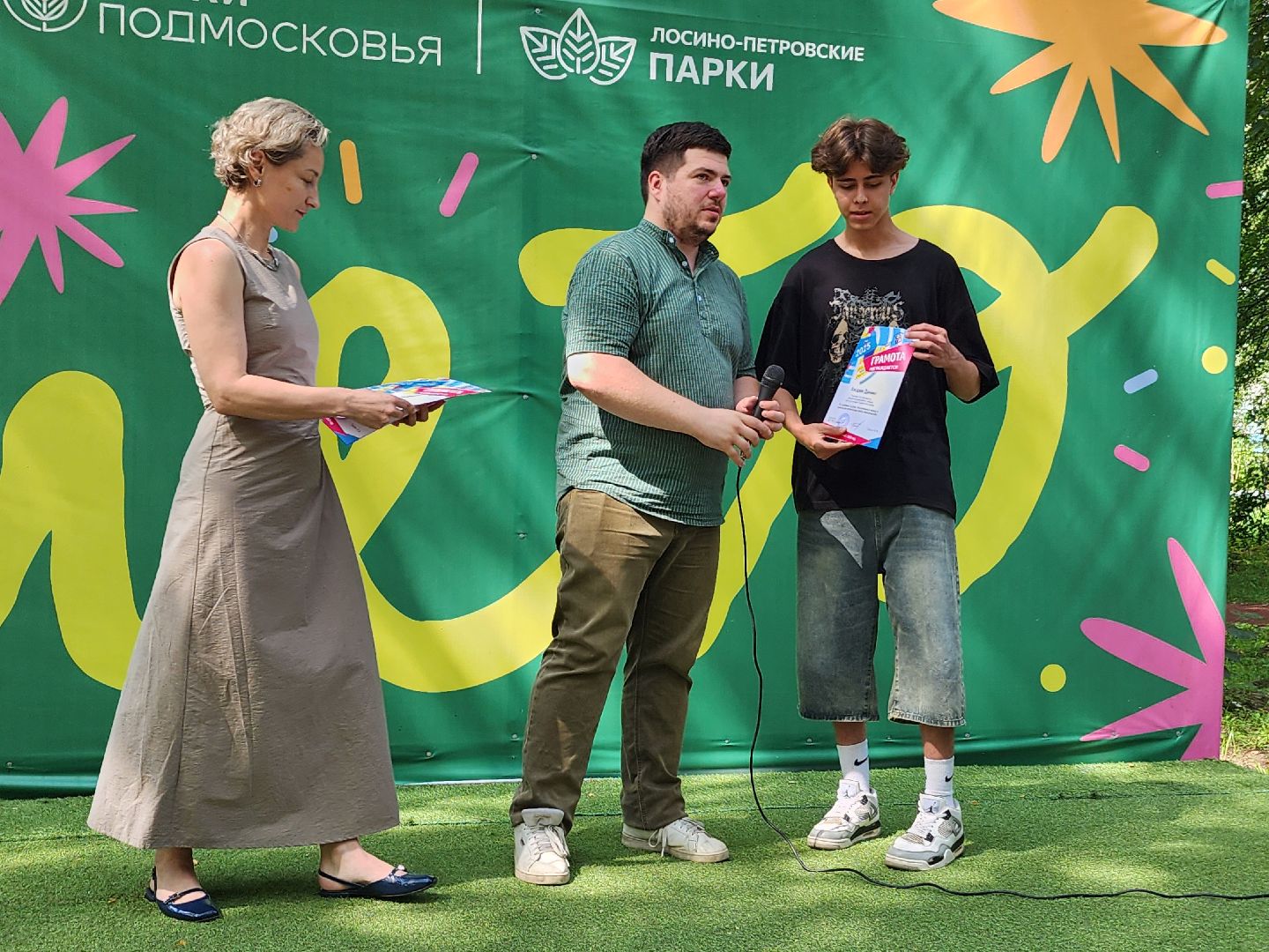 лосино-петровский, летняя смена, подростки, трудовые бригады лето,