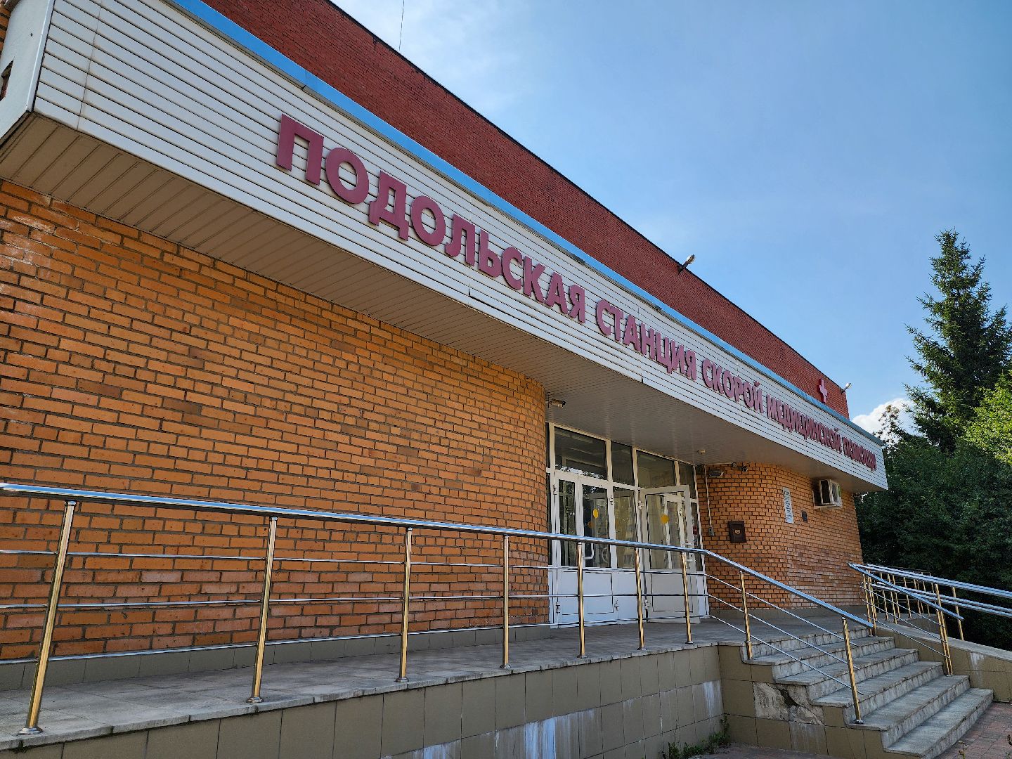 Подольск, Роды в скорой, Фельдшеры , Скорая помощь подольск,