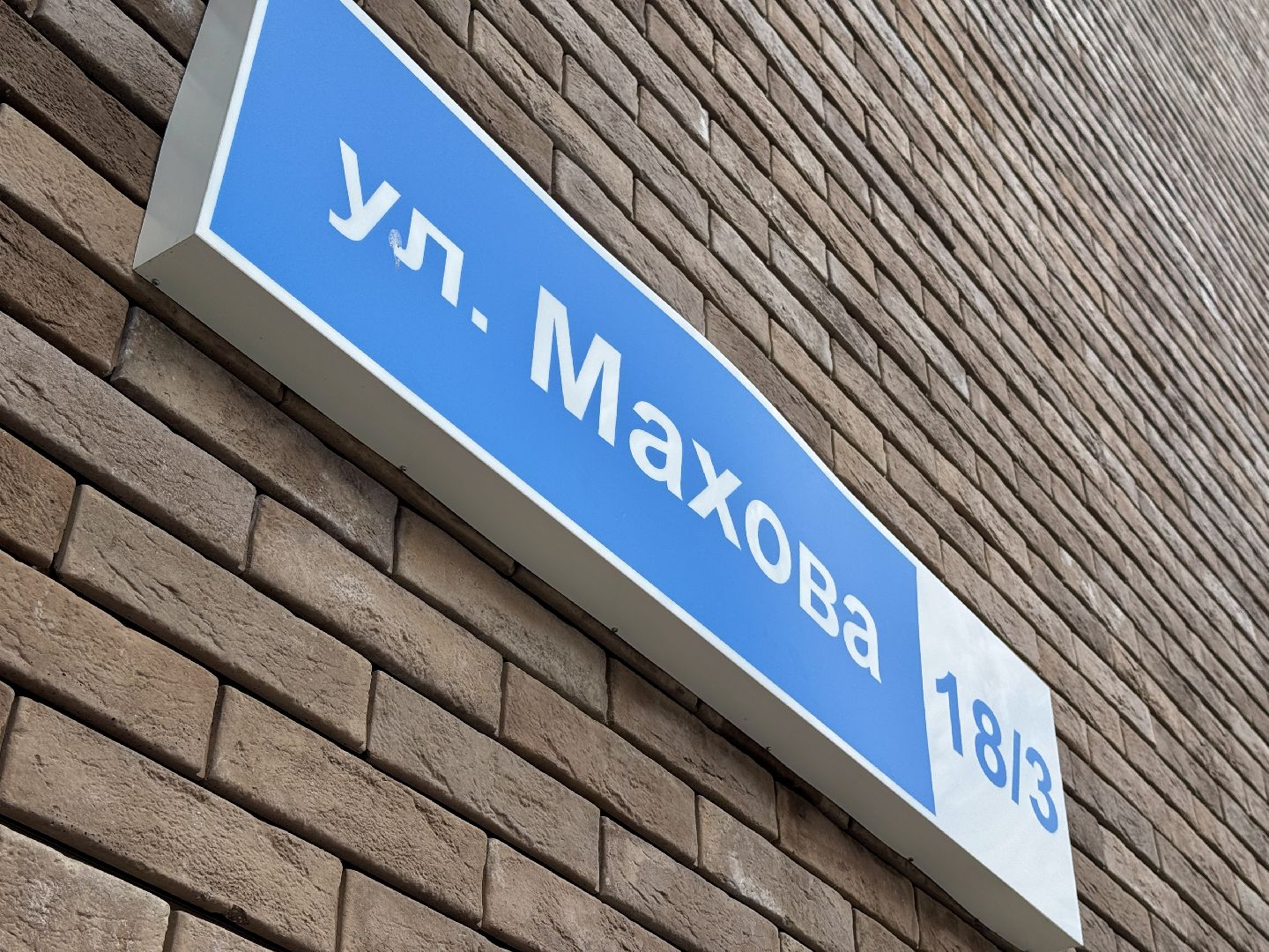 раменское, бадминтон, фок, дворец спорта борисоглебский,сборная россии,