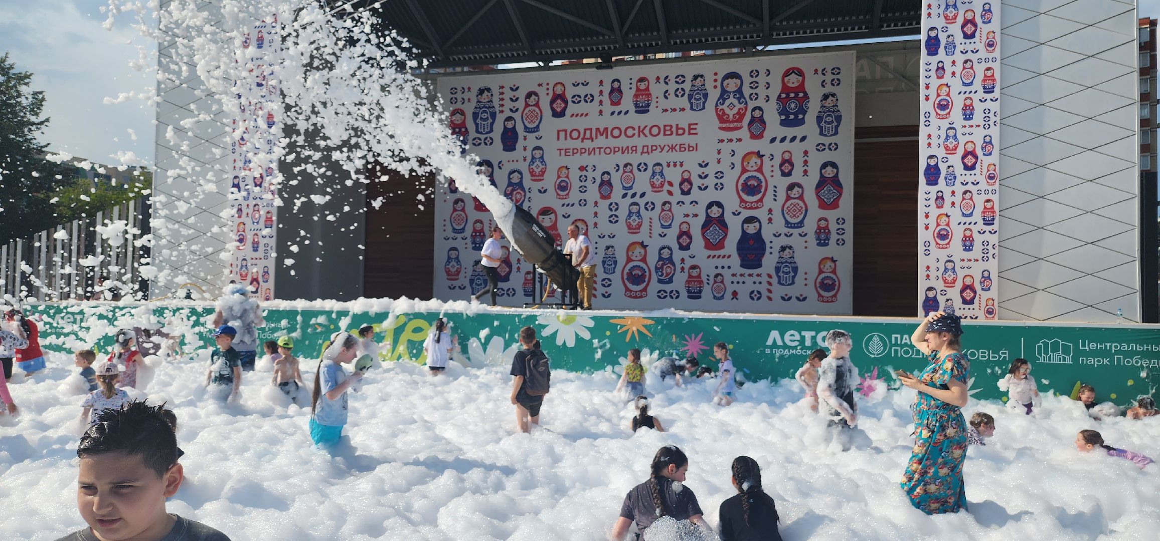 долгопрудный, центральный парк, большая эстрада, пенная вечеринка, дискотека, дети,