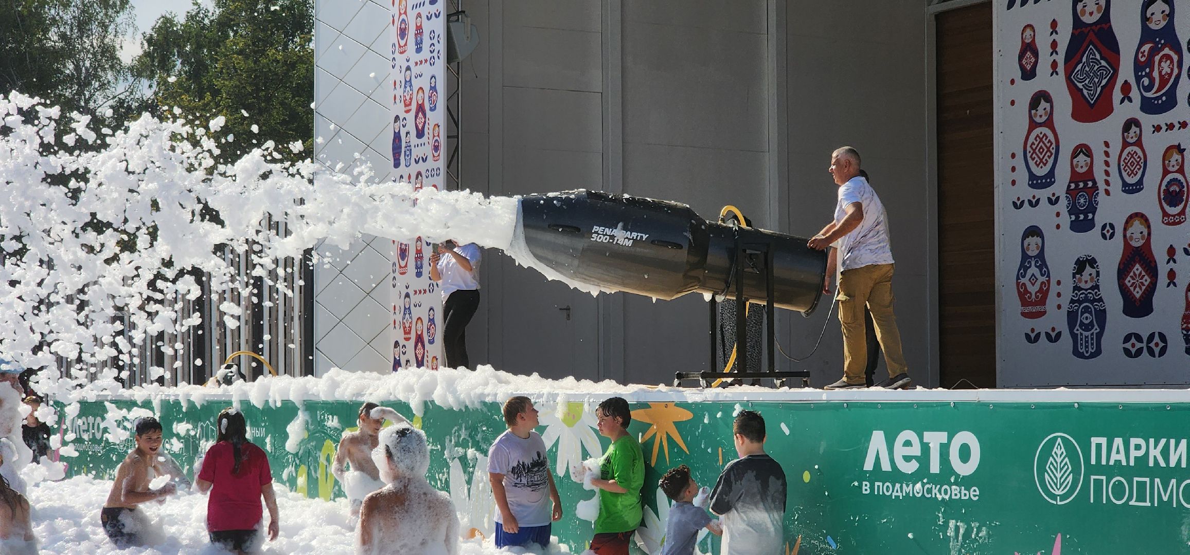 долгопрудный, центральный парк, большая эстрада, пенная вечеринка, дискотека, дети,