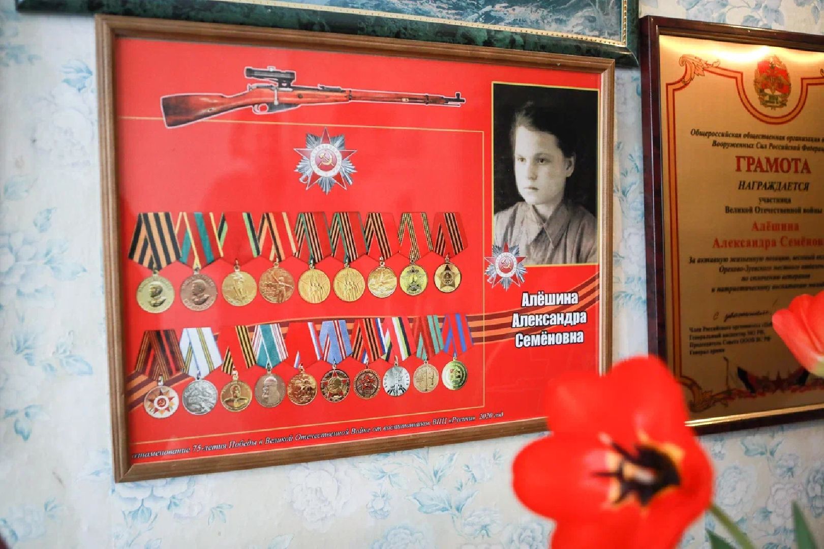 День Победы, Орехово-Зуево, ветеран, участница ВОВ