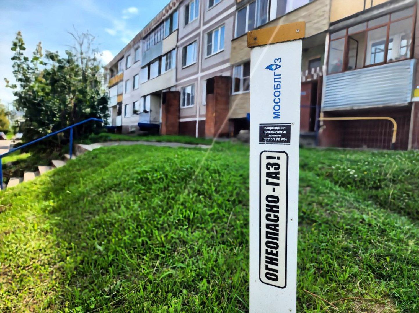 пущино, серпухов, мособлгаз,