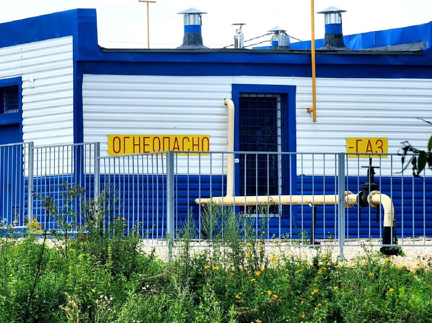 пущино, серпухов, мособлгаз,