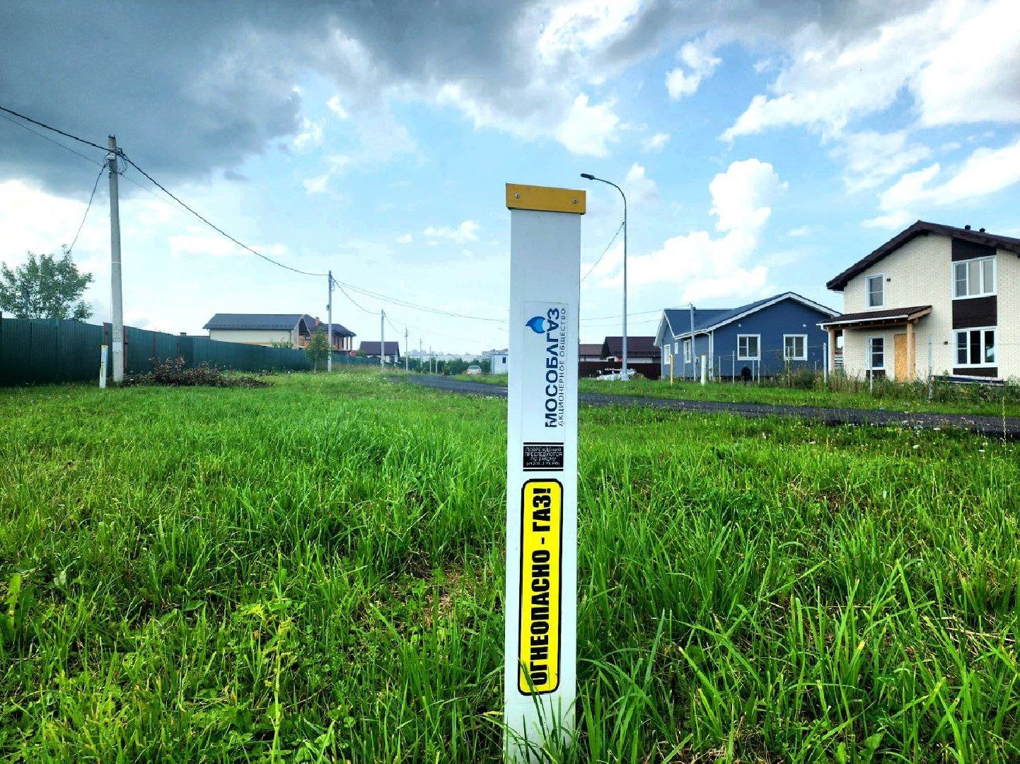 пущино, серпухов, мособлгаз,