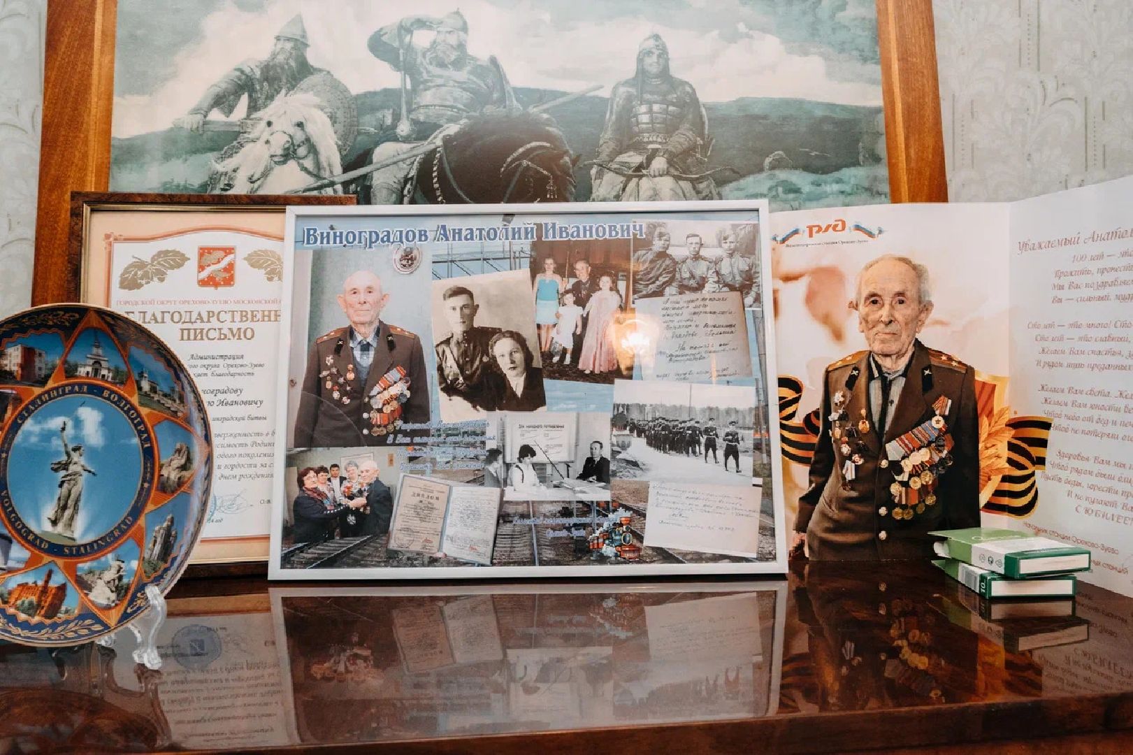 День Победы, Орехово-Зуево, ветеран, Виноградов