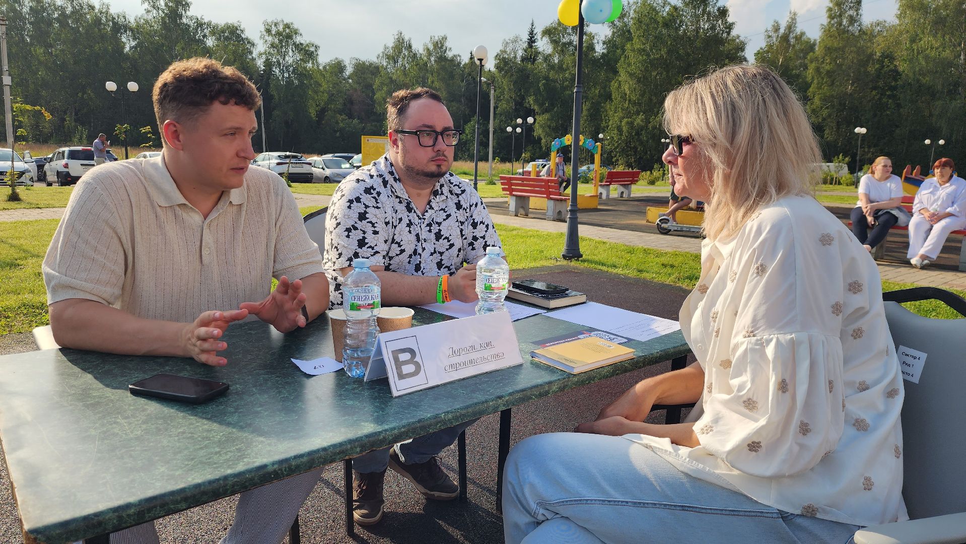 выездная администрация,