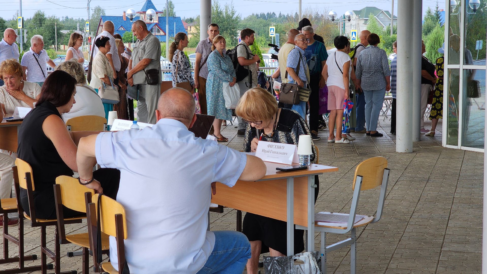 Руза, выездная администрация, благоустройство, парк городок,